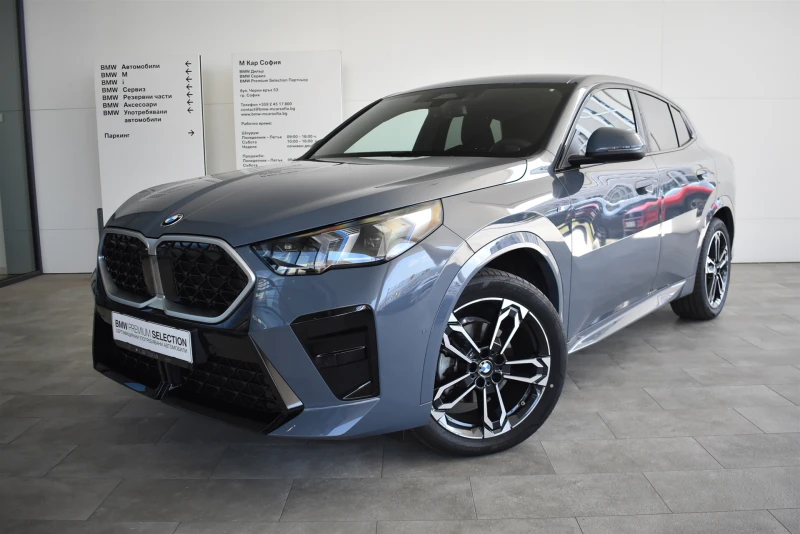 BMW X2 xDrive20d - 107800 лв. - 14818646 1