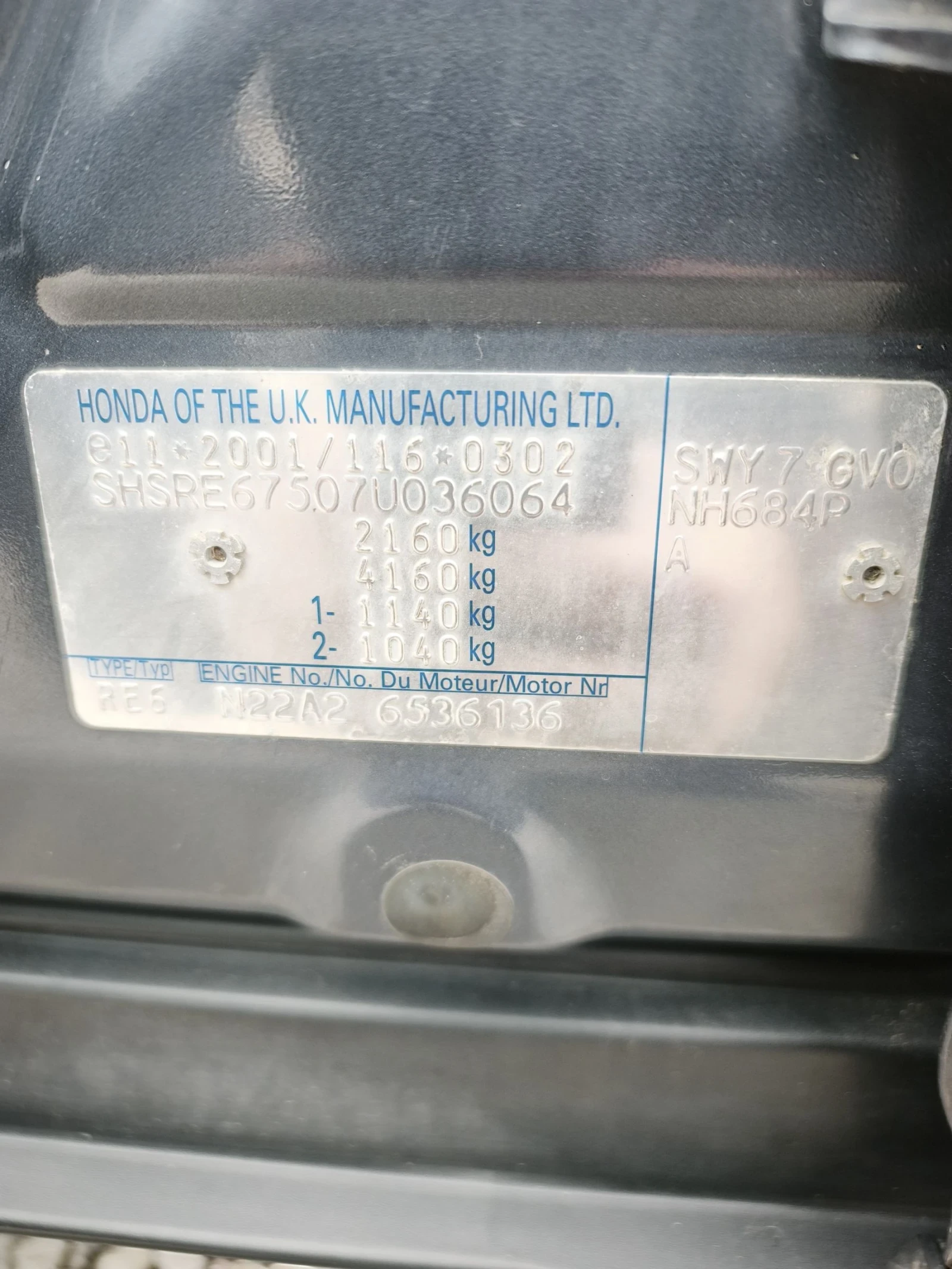 Honda Cr-v Italia, снимка 17 - Автомобили и джипове - 53962031