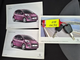 Peugeot 107 1.0i 68кс 2014 година EURO 5B, снимка 16