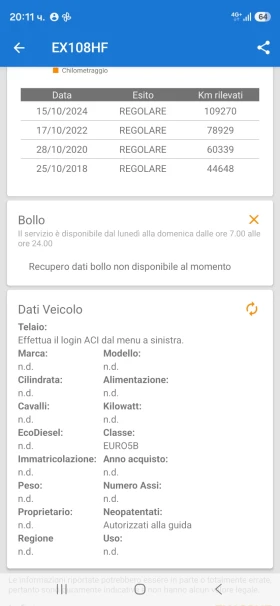 Peugeot 107 1.0i 68кс 2014 година EURO 5B, снимка 17