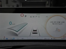 Kia EV6 Long Range Air - САМО 30% АВАНС, снимка 8