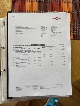 Обява за продажба на Peugeot 308 ~24 799 лв. - изображение 11 | Auto.bg Обява за продажба на Peugeot 308 ~24 799 лв. - изображение 11