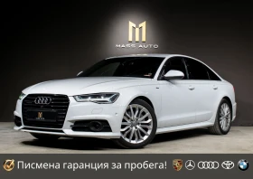 Audi A6 3.0TDI/Quattro/S-Line/Matrix/Bose/ВъздушноОкачване