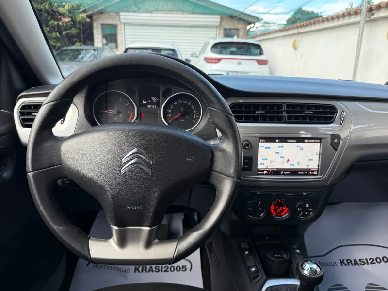 Citroen C-Elysee 1.6HDI EXCLUSIVE FACELIFT NAVI , снимка 9 - Автомобили и джипове - 51956337