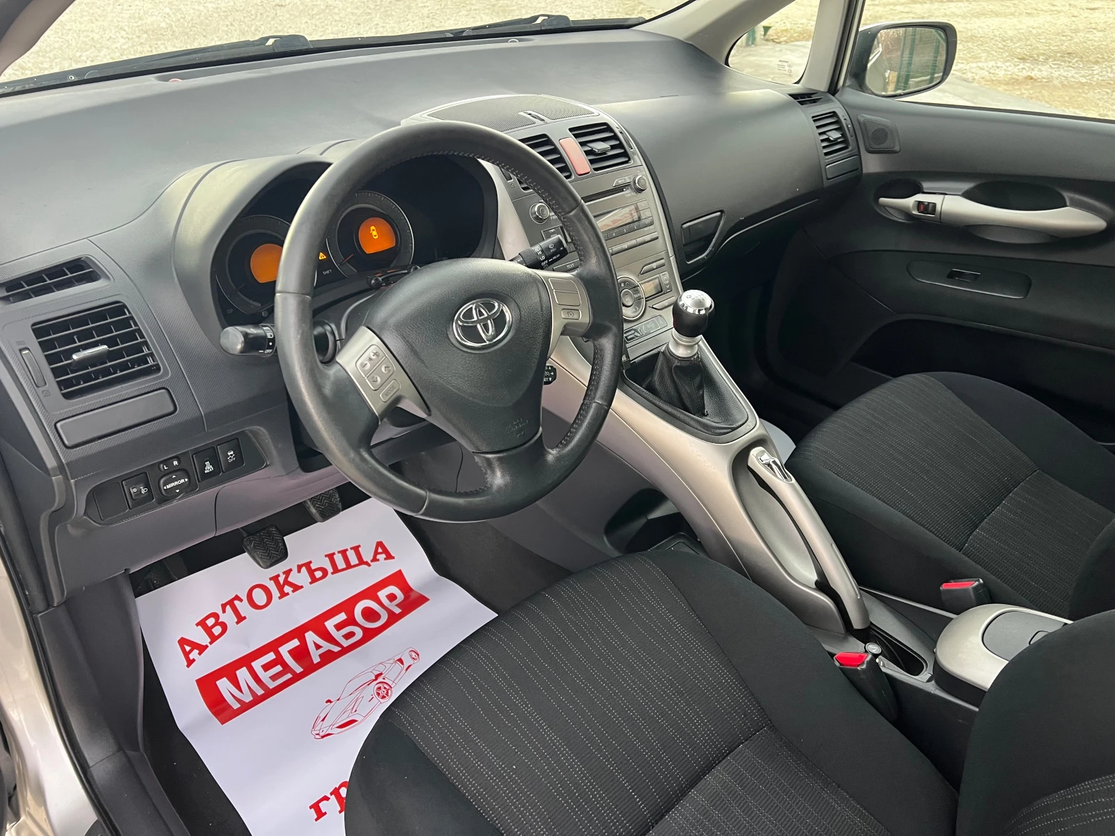 Toyota Auris 2.0 D4D/126p.s. | Mobile.bg � ����������� 9