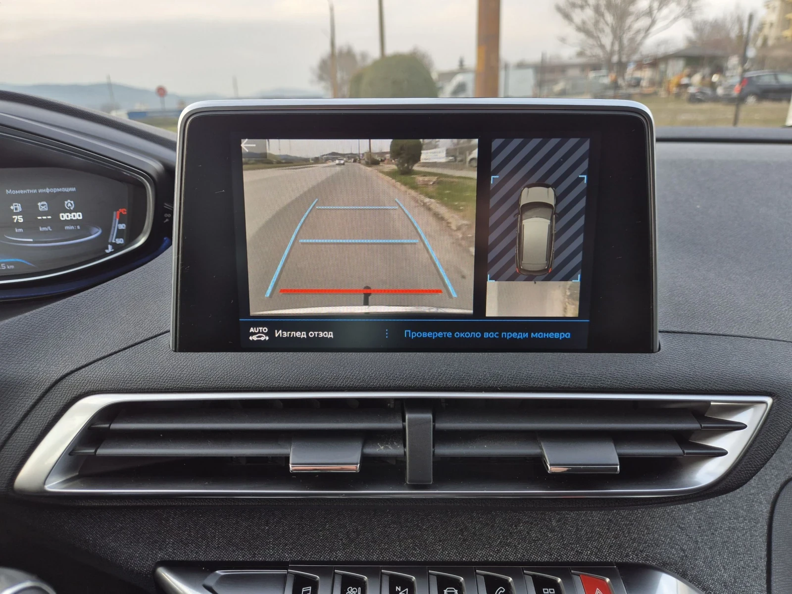 Peugeot 3008 1.5Hdi Allure  - изображение 8