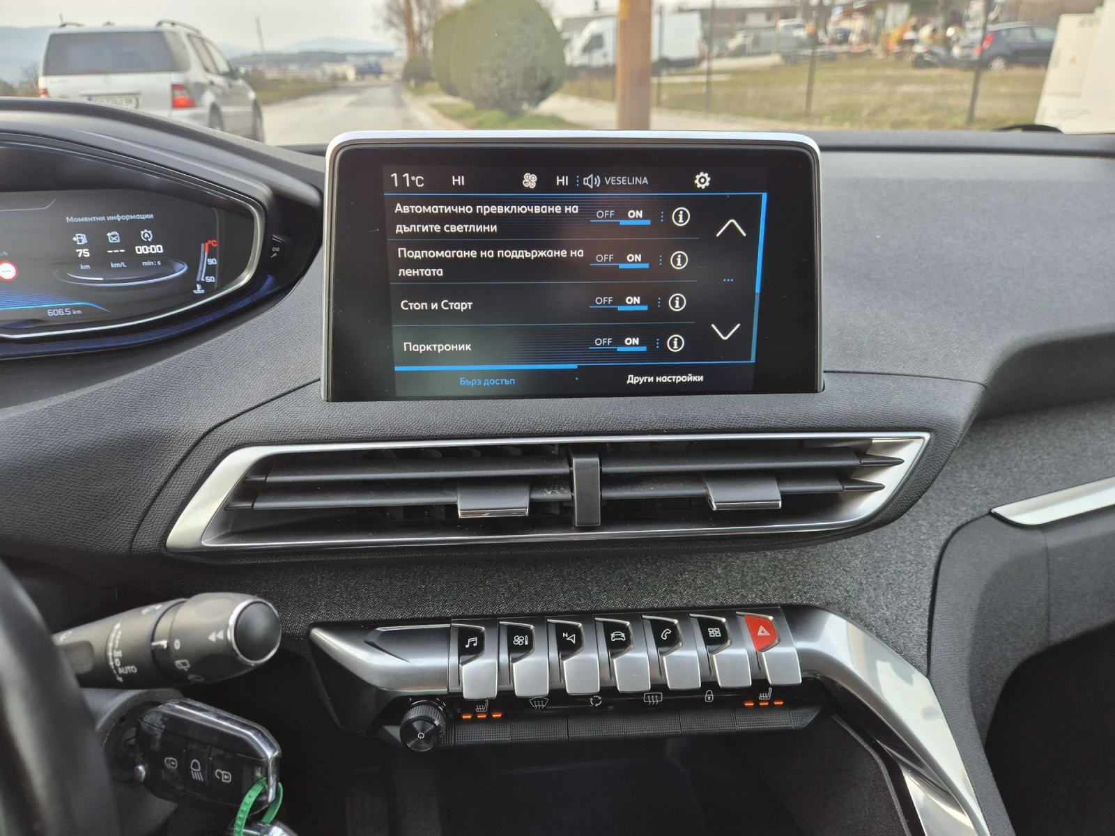 Peugeot 3008 1.5Hdi Allure  - изображение 9