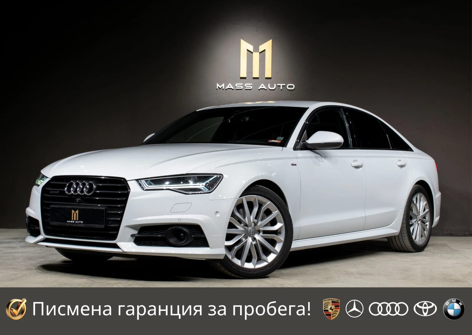 Audi A6 3.0TDI/Quattro/S-Line/Matrix/Bose/ВъздушноОкачване