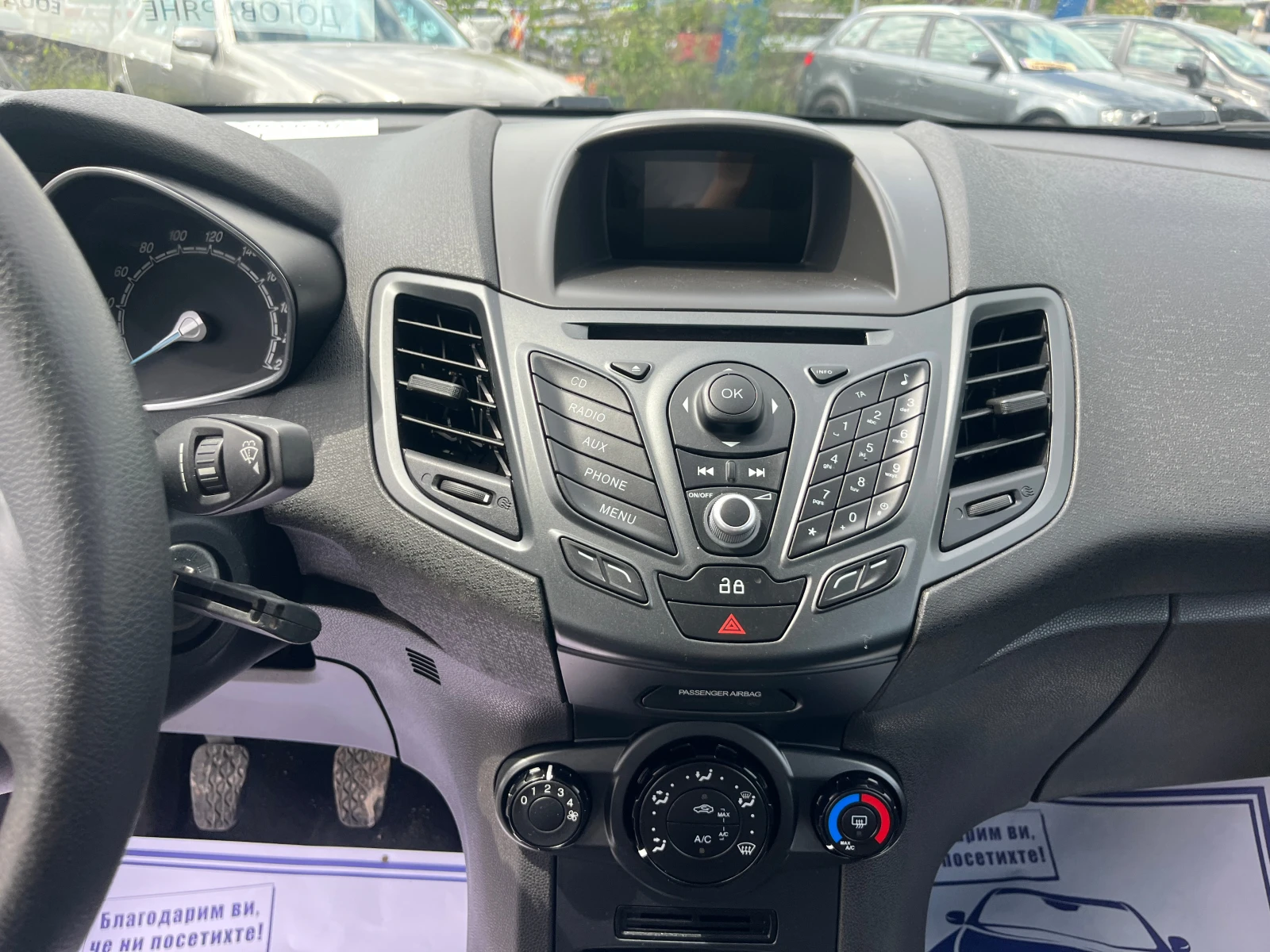 Ford Fiesta 1.25 ������ | Mobile.bg � ����������� 13