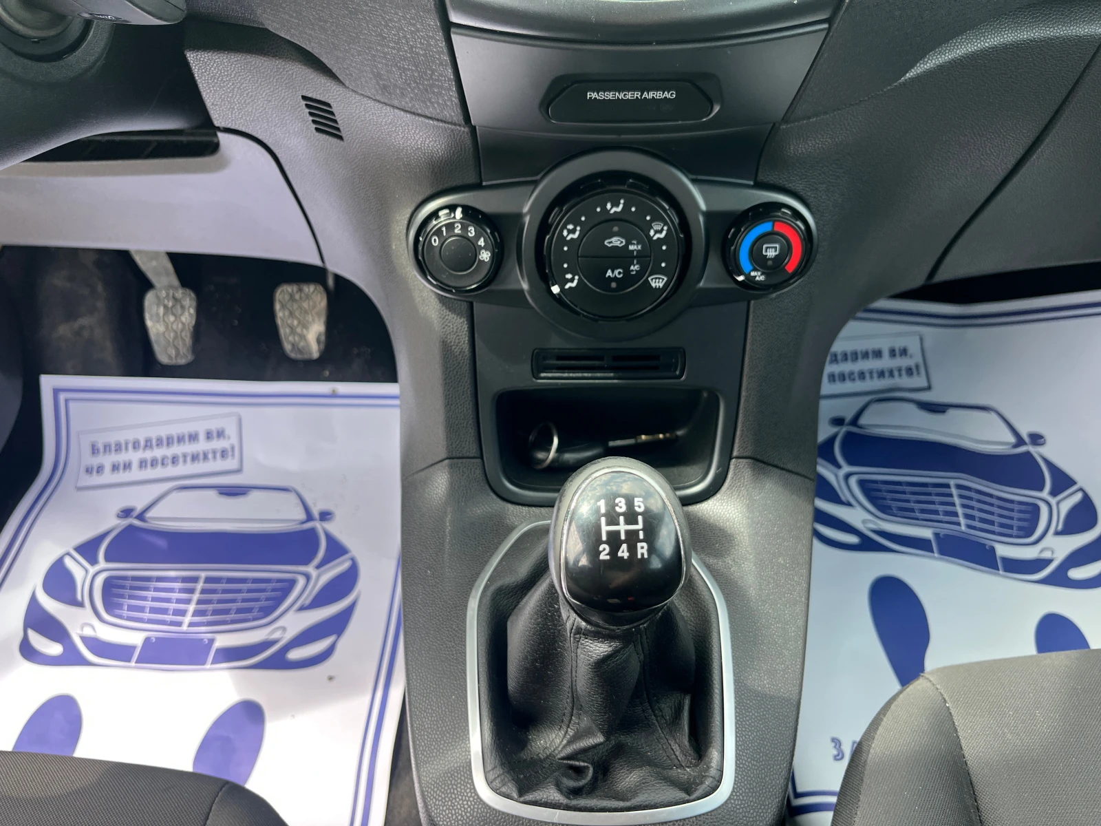 Ford Fiesta 1.25 ������ | Mobile.bg � ����������� 12