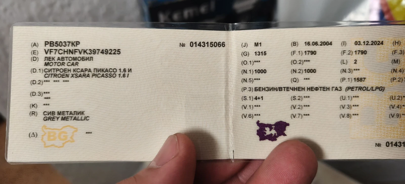 Citroen Xsara picasso | Mobile.bg � ����������� 12