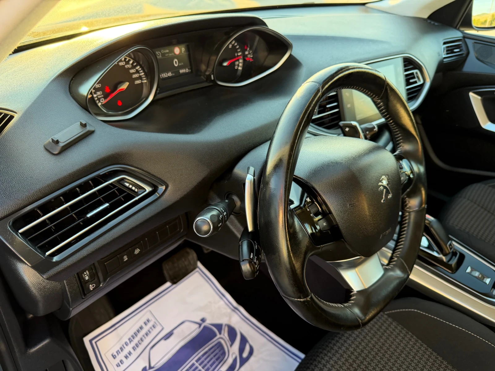 Peugeot 308 Blue-HDI Activ Business | Mobile.bg � ����������� 13