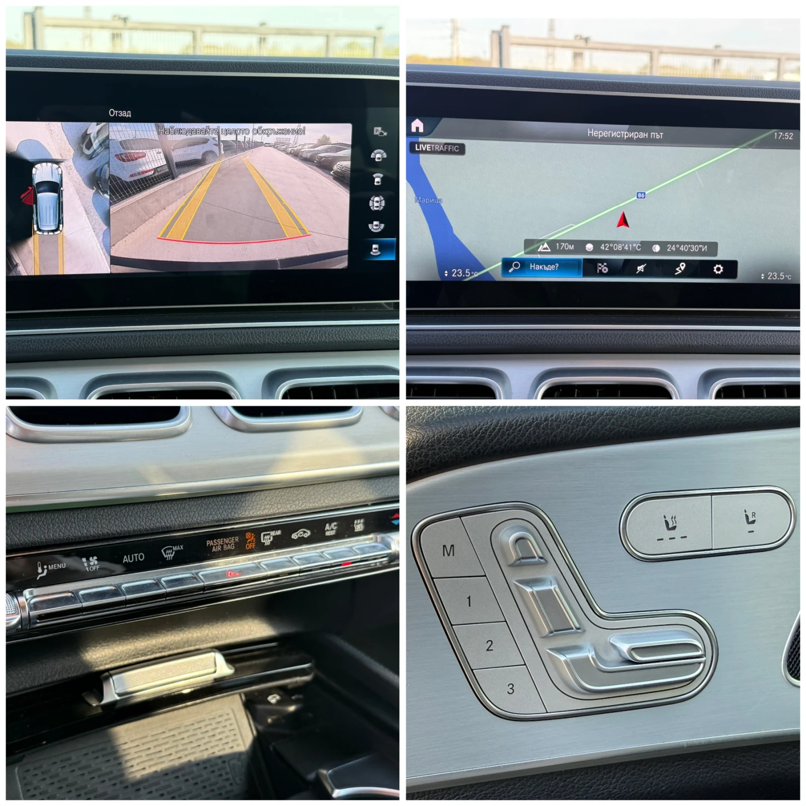Mercedes-Benz GLE 350 DE* Hybrid* 2021�* ��� ���������* �������� ������� | Mobile.bg � ����������� 17