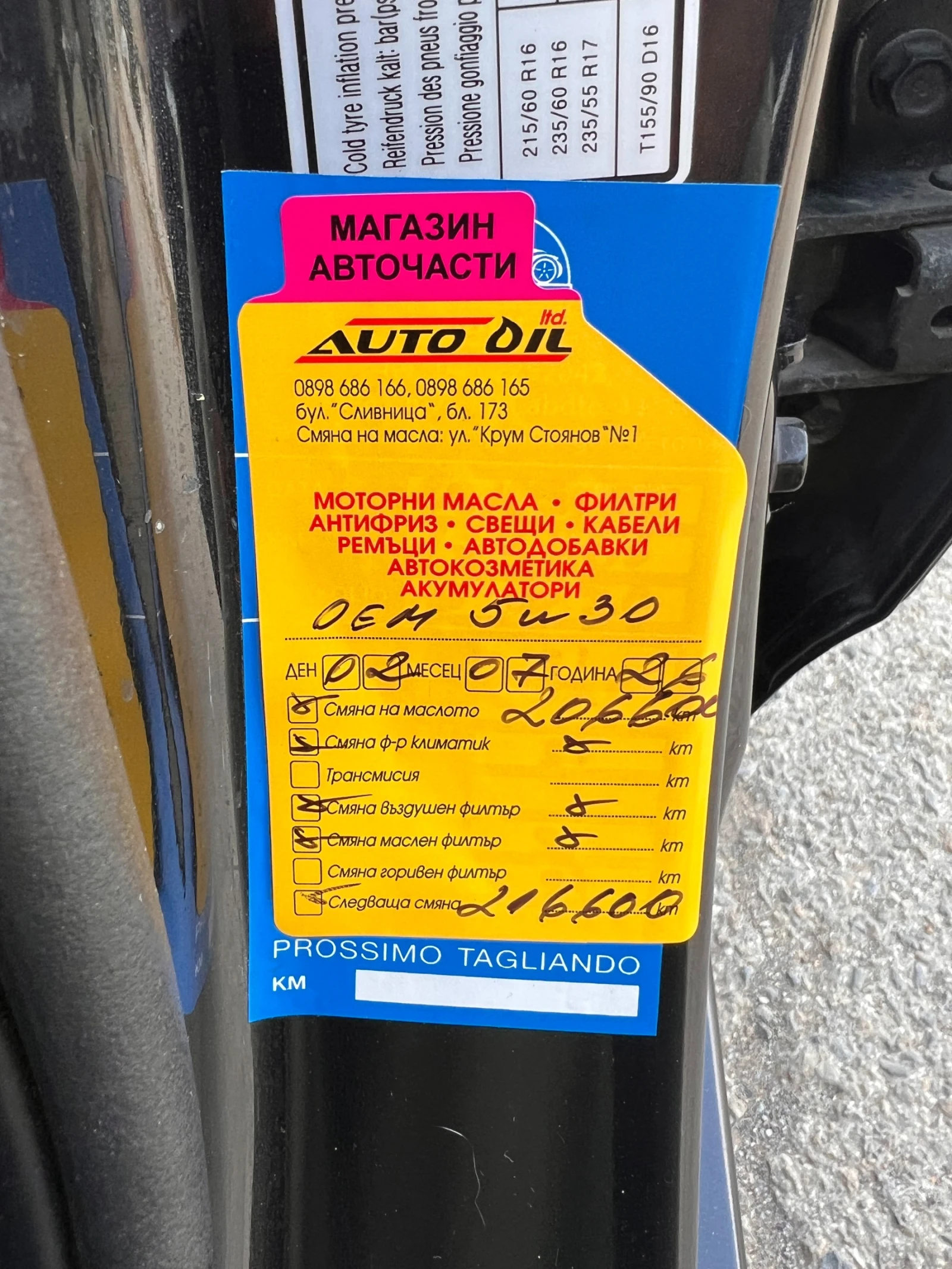 Kia Sportage, снимка 7 - Автомобили и джипове - 55616286