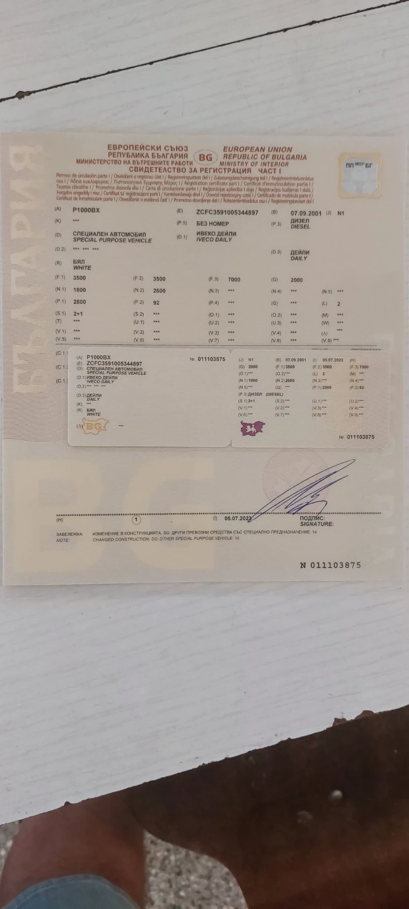 Iveco 35c13 ПЪТНА ПОМОЩ , снимка 3 - Бусове и автобуси - 56358346