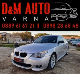 BMW 530 3.0 Дизел М-пакет / Автомат / Регистриран  - [1] 