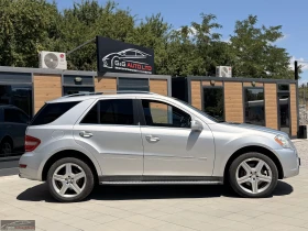 Mercedes-Benz ML 550 AMG/5.5 L/V8/KLESS/HARMAN KARDON/CARFAX | Auto.bg — изображение 4