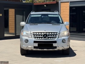 Mercedes-Benz ML 550 AMG/5.5 L/V8/KLESS/HARMAN KARDON/CARFAX | Auto.bg — изображение 5