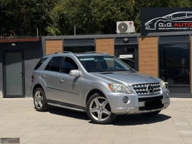Mercedes-Benz ML 550 AMG/5.5 L/V8/KLESS/HARMAN KARDON/CARFAX | Auto.bg — изображение 2
