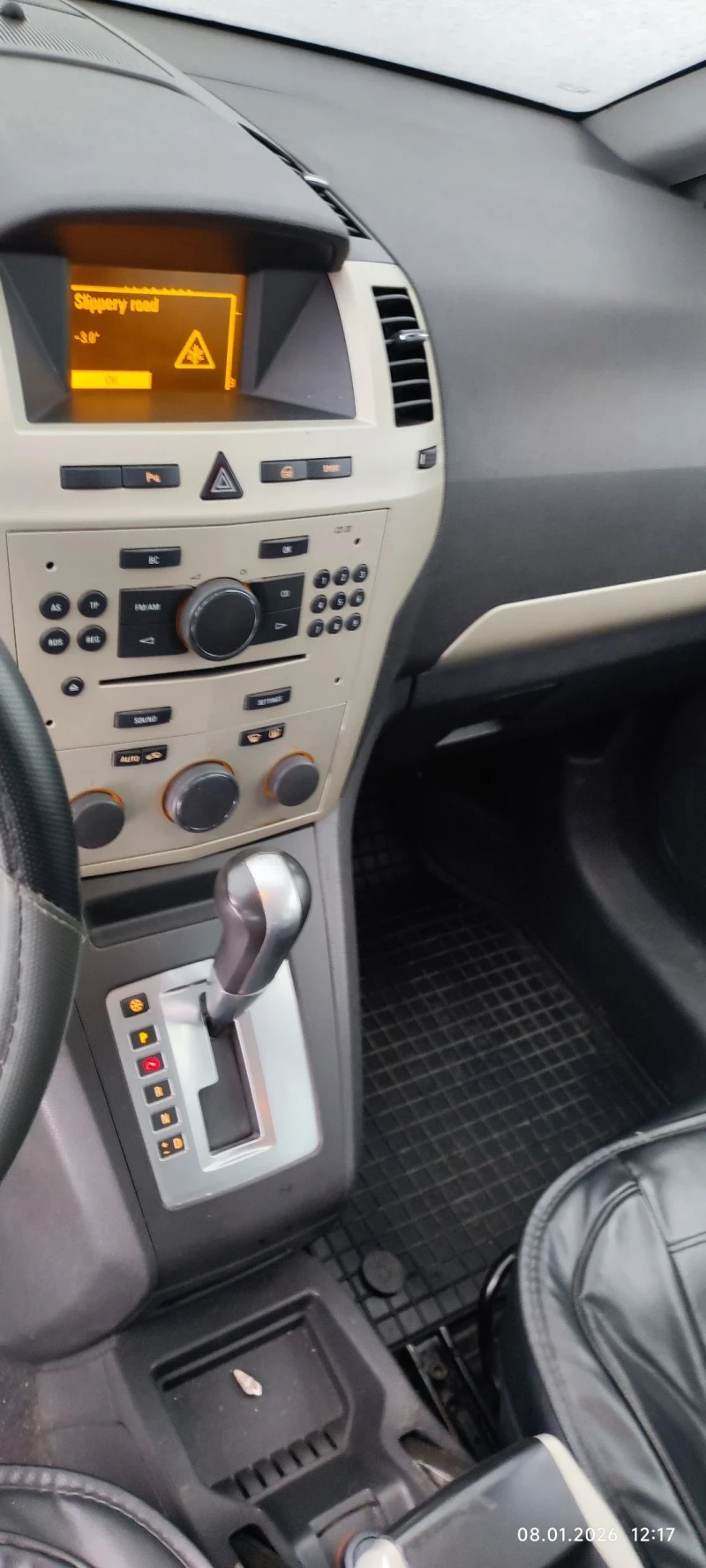 Opel Zafira В, снимка 14 - Автомобили и джипове - 53037512