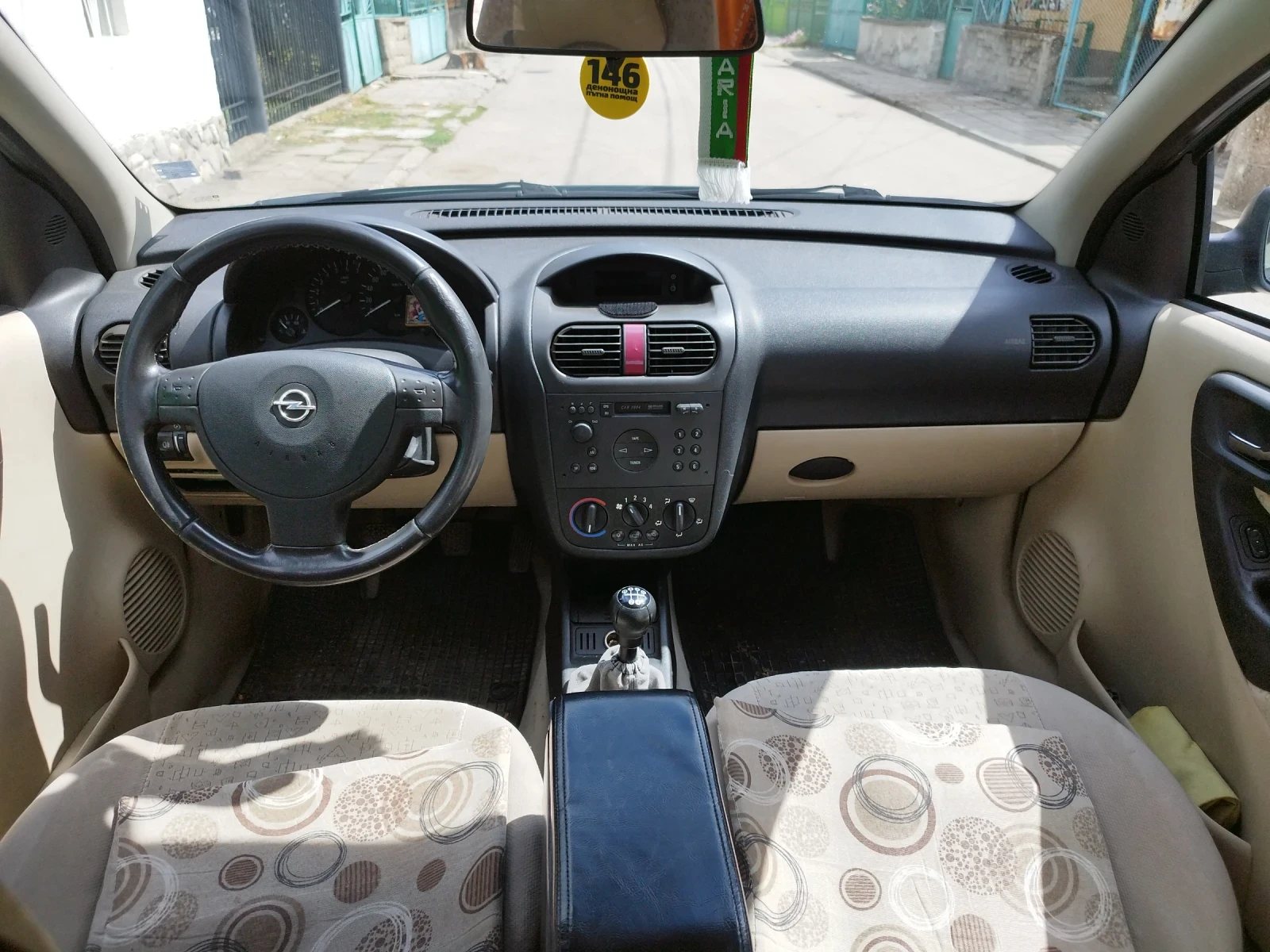 Opel Corsa Elegance   128000 | Mobile.bg   15