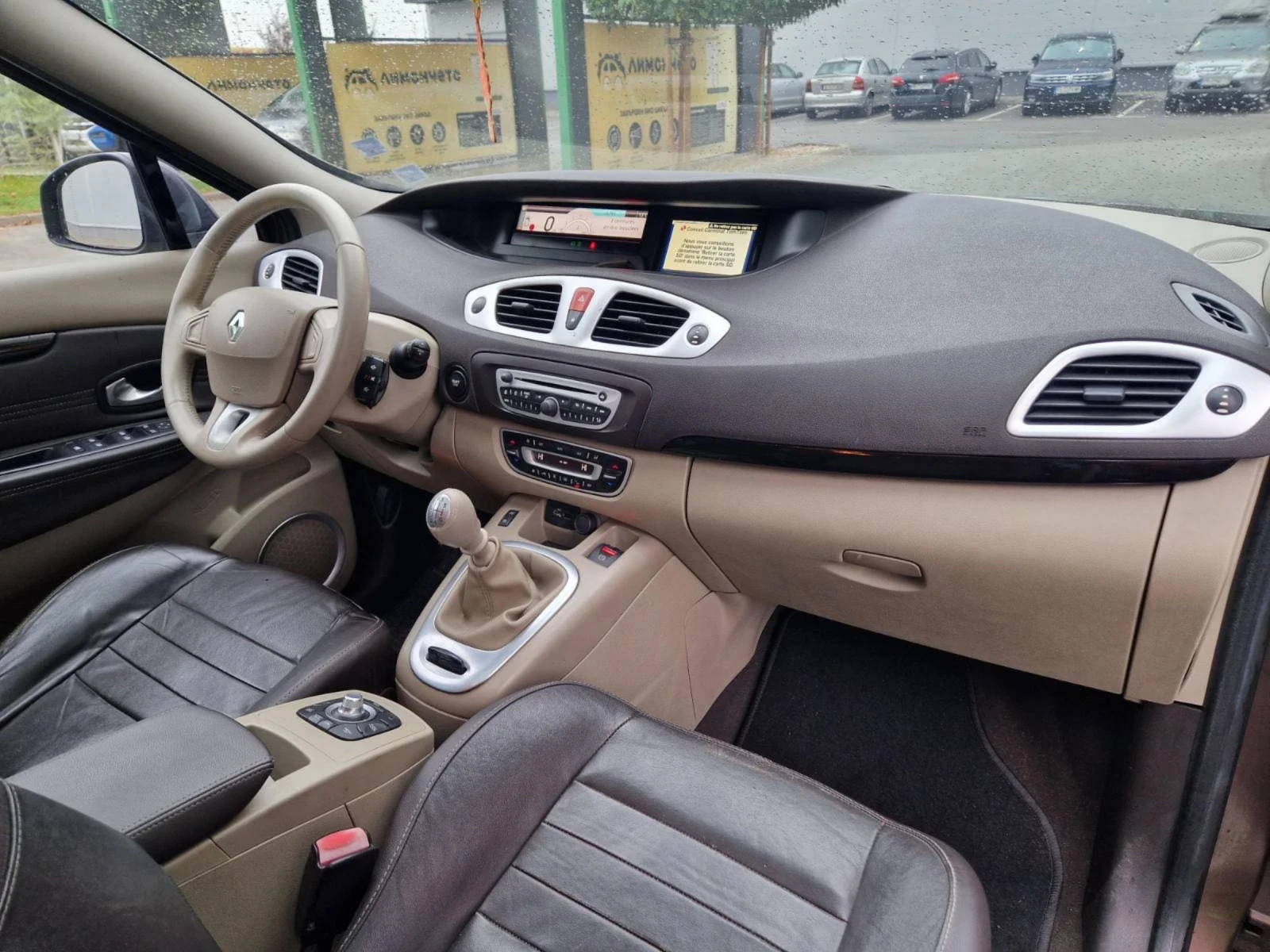 Renault Scenic 2.0 / 160 . | Mobile.bg   8