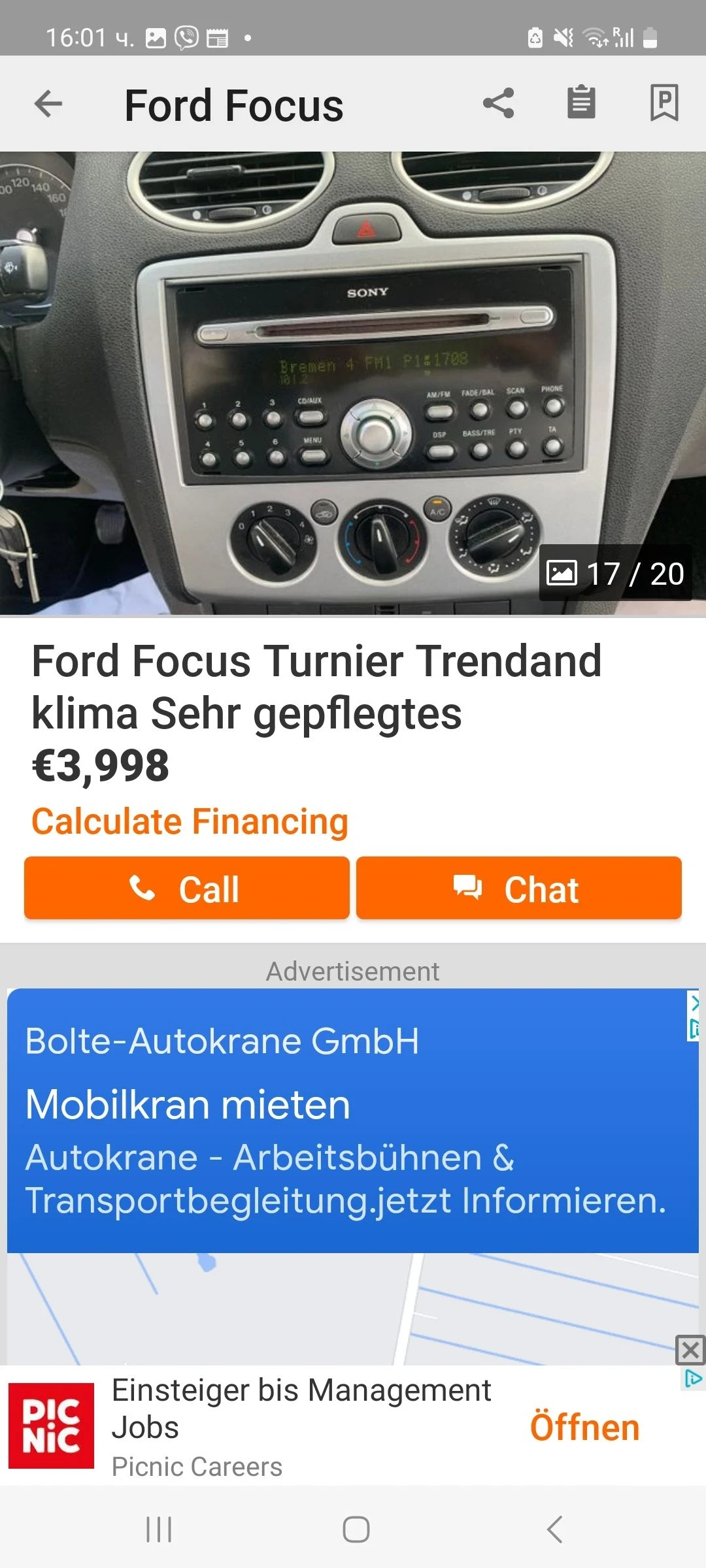 Ford Focus Mk2 �����, ������ �� , ���� �� ������ �������� | Mobile.bg � ����������� 11