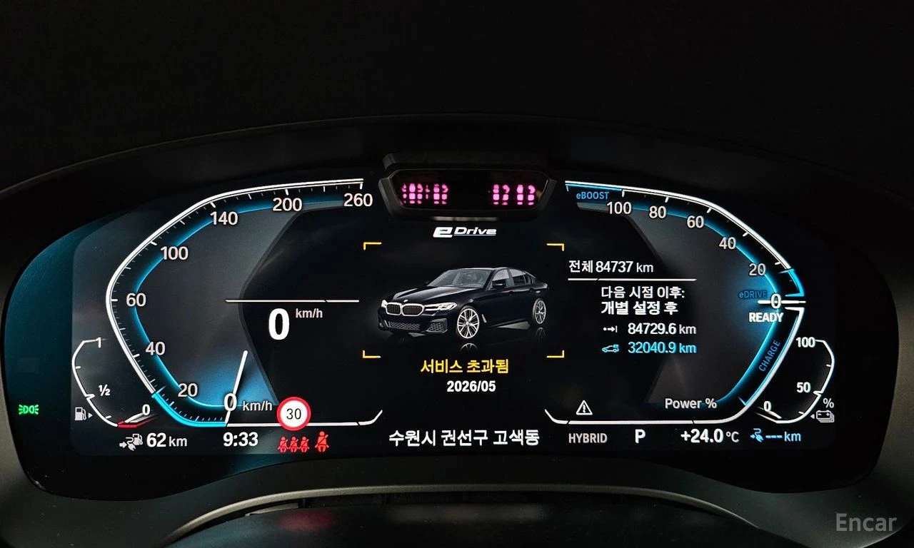 BMW 530E M* SPORT* ОБДУХВАНЕ* ХЕДЪП* МЪРТВ* ТОЧКА* КАМЕРА* , снимка 12 - Автомобили и джипове - 55103955