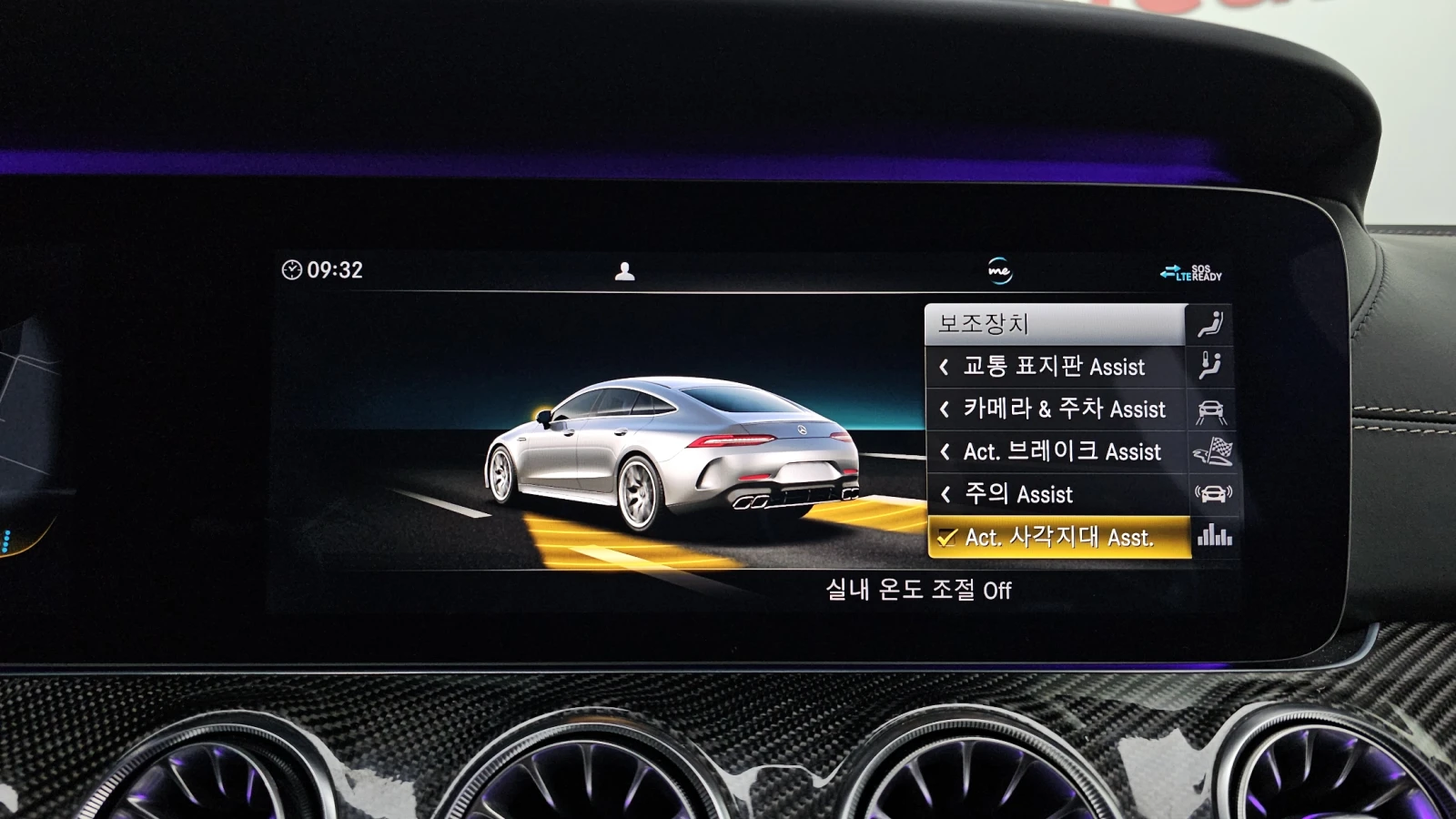 Mercedes-Benz AMG GT 63 S BLIND SPOT 360 HUD ������ ����* encareu.com | Mobile.bg � ����������� 17