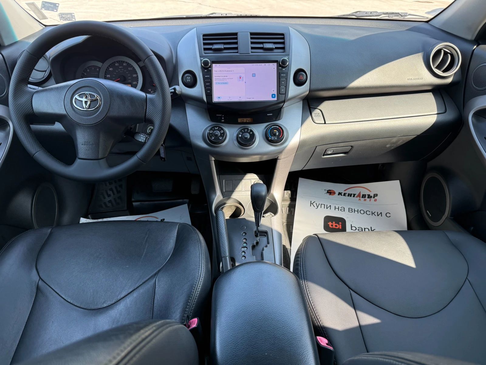 Toyota Rav4 2.4i 170 к.с. Газ/бензин - изображение 10