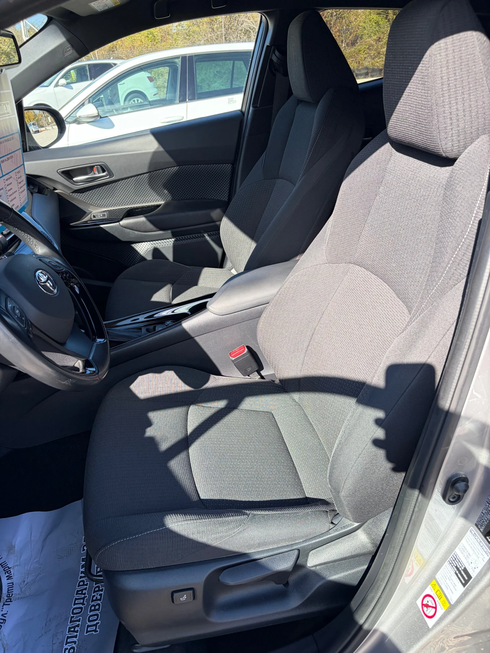 Toyota C-HR 1.8 HYBRID TREND EURO6 | Mobile.bg   9