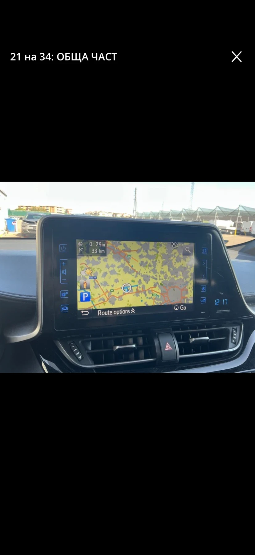 Toyota C-HR 1.8 HYBRID TREND EURO6 - изображение 10