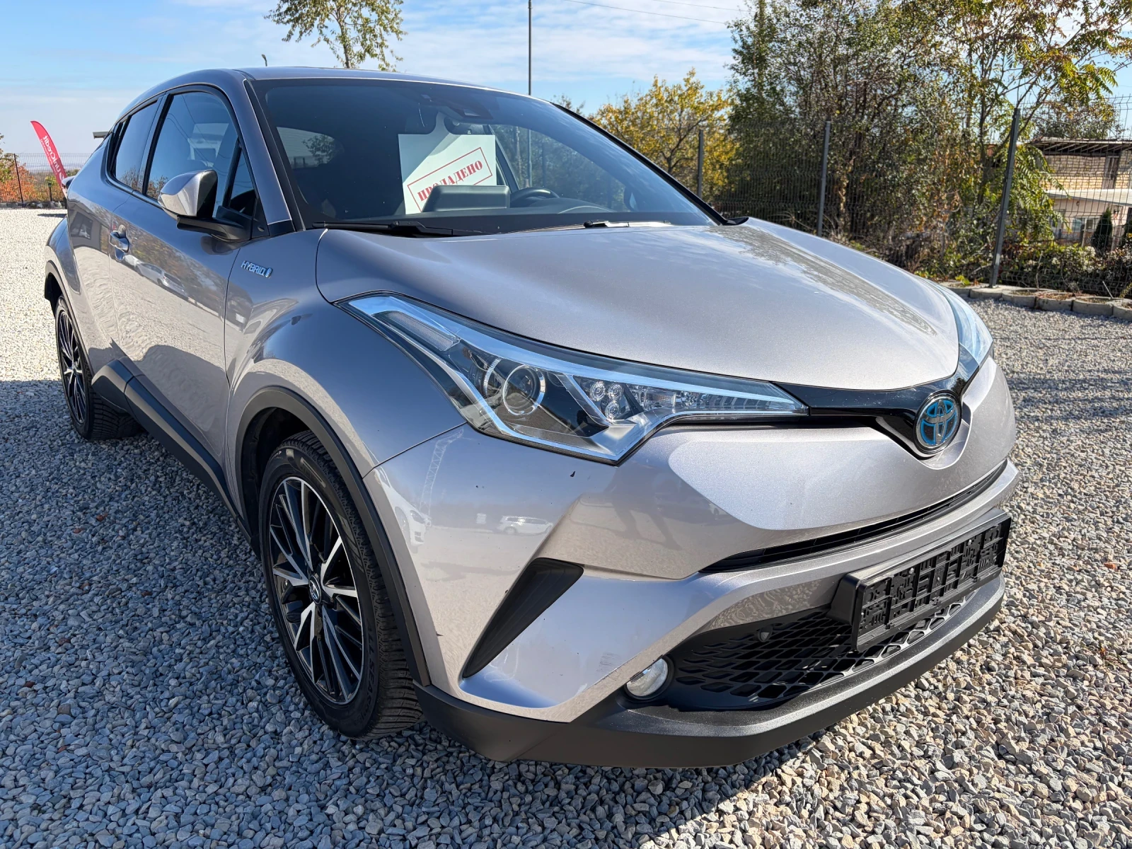 Toyota C-HR 1.8 HYBRID TREND EURO6 | Mobile.bg   1