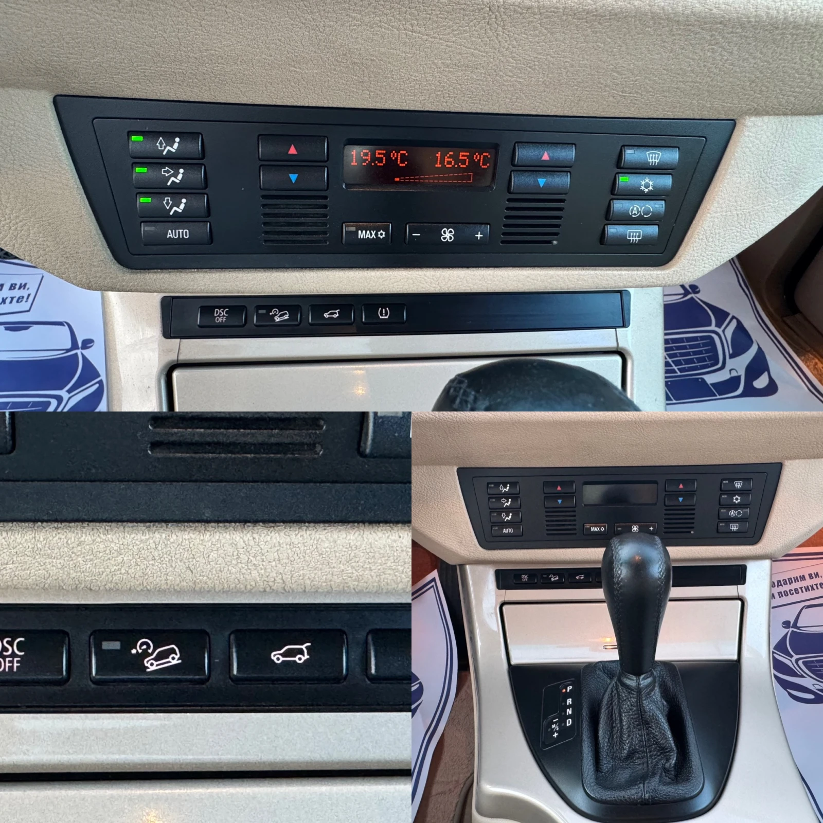 BMW X5 3.0 218 190.000  �.�  | Mobile.bg � ����������� 14