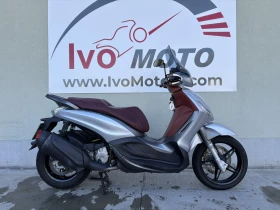 Piaggio Beverly 330-ЛИЗИНГ!, снимка 1