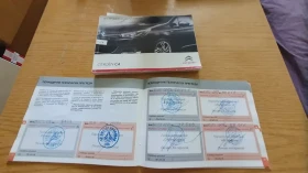 Citroen C4 1.6 HDI, снимка 9