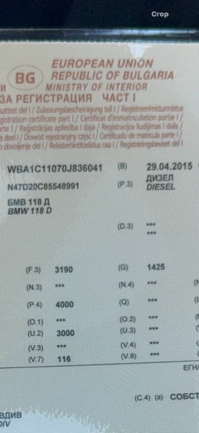BMW 118 ///М 150кс / 8zf / 120хил км / кожа/ пано, снимка 17