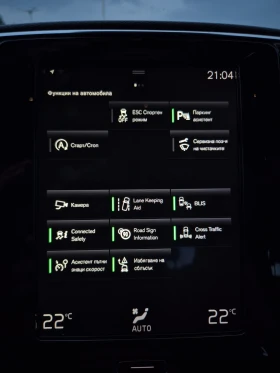 Volvo XC40 2.0D* MOMENTUM* ПЪЛНА СЕРВИЗНА ИСТОРИЯ!, снимка 13