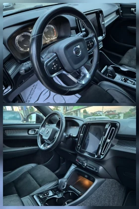 Volvo XC40 2.0D* MOMENTUM* ПЪЛНА СЕРВИЗНА ИСТОРИЯ!, снимка 11