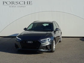 Audi A4 S line 50 TDI quattro - [1] 