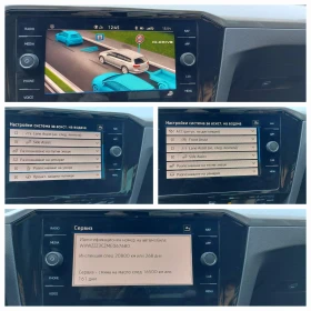 VW Passat BUSINESS DSG7 LED - 37000 лв. - 96330192 16