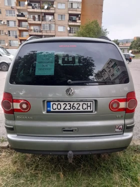VW Sharan | Mobile.bg    4