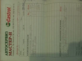 Citroen C4 1.6 HDI, снимка 13