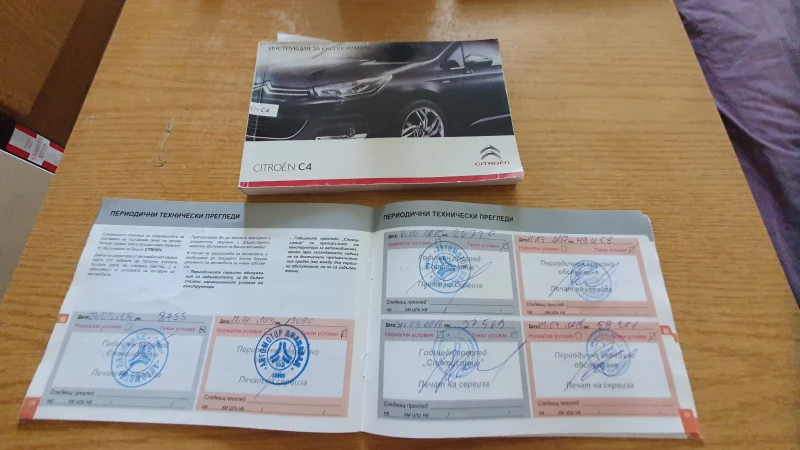 Citroen C4 1.6 HDI, снимка 7 - Автомобили и джипове - 53007159