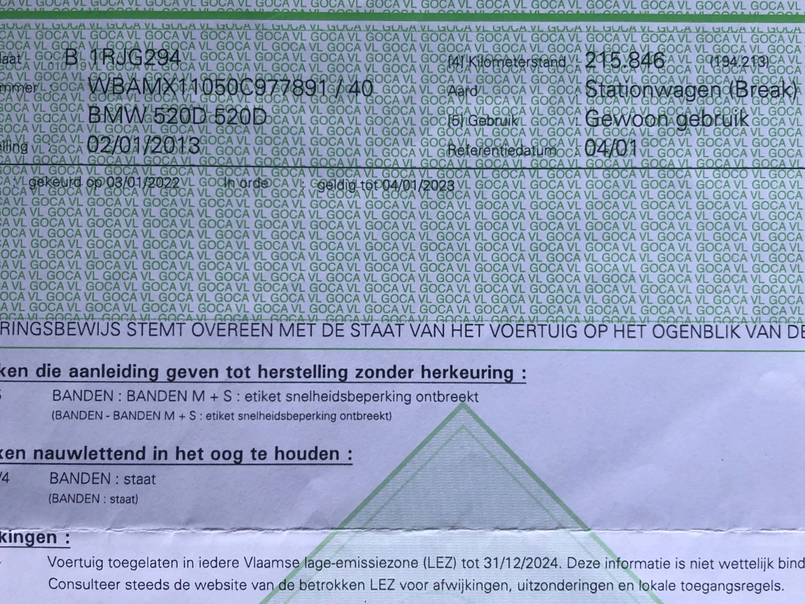 BMW 520 D F11 Touring ����* ����* PROFESSIONAL*  | Mobile.bg � ����������� 17