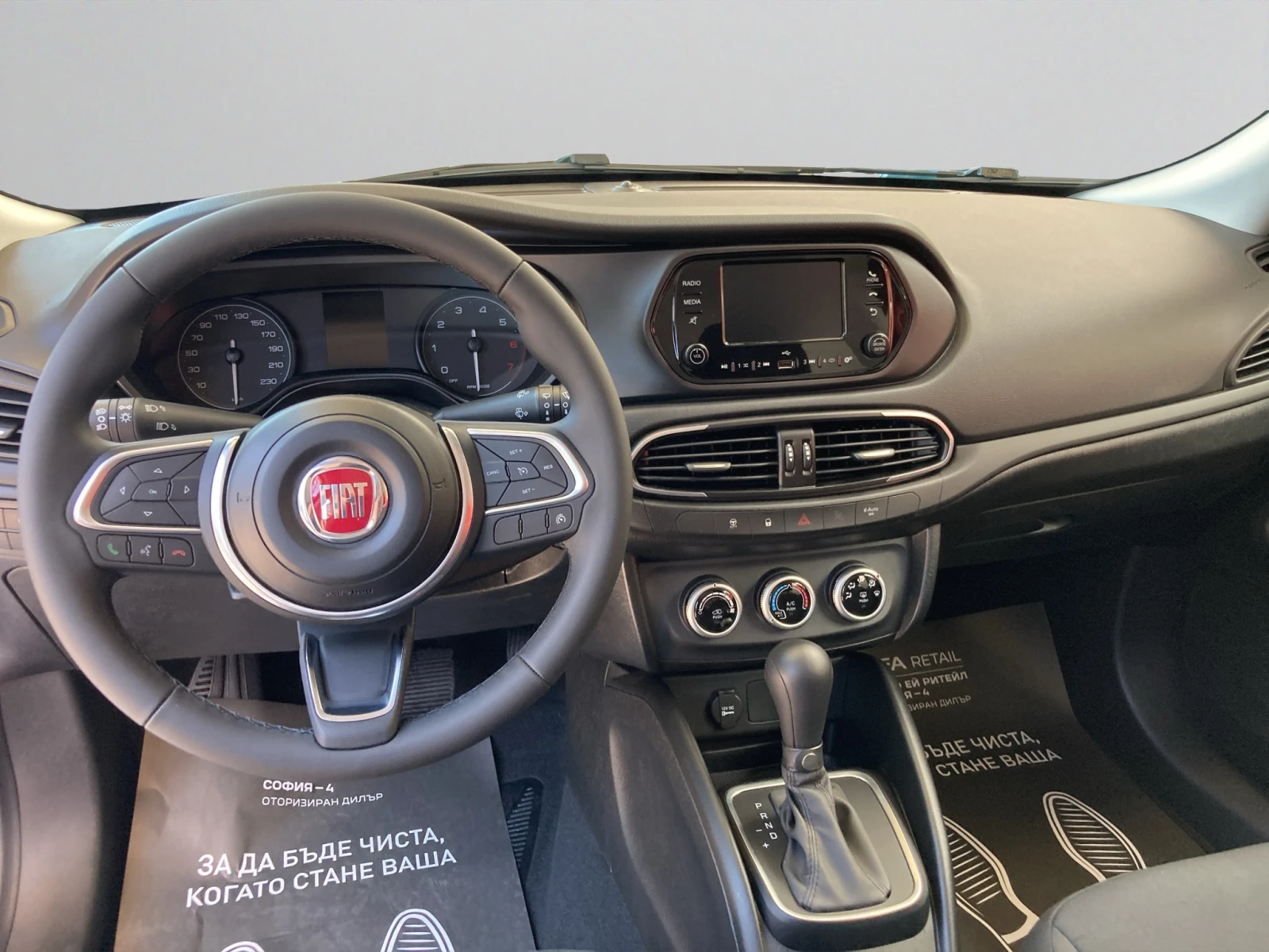 Fiat Tipo MONOTRIM 1.5 MHEV 48V Petrol 130 hp 7-DCT | Mobile.bg   12