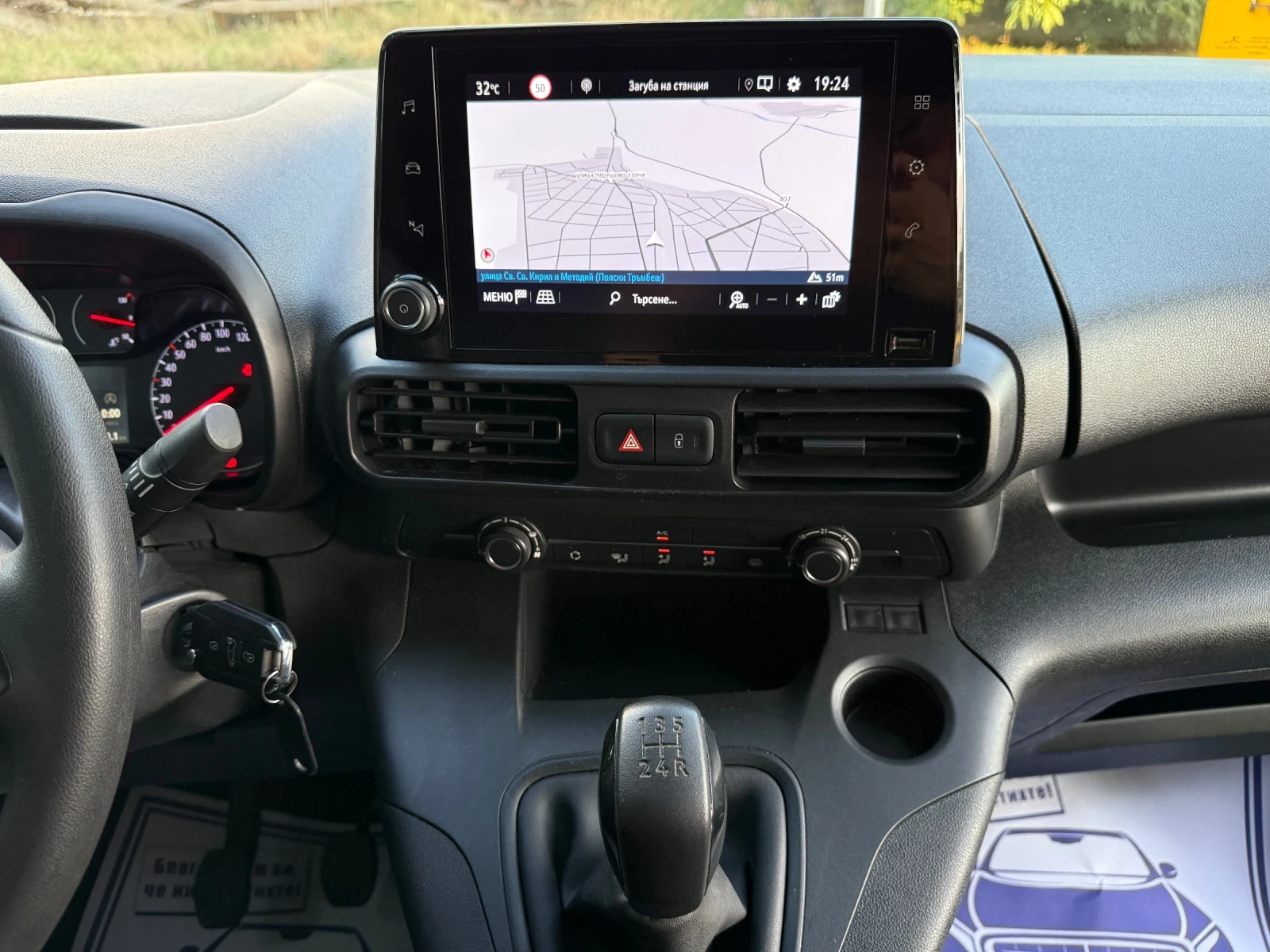 Opel Combo 1.5D L2H1 | Mobile.bg   13