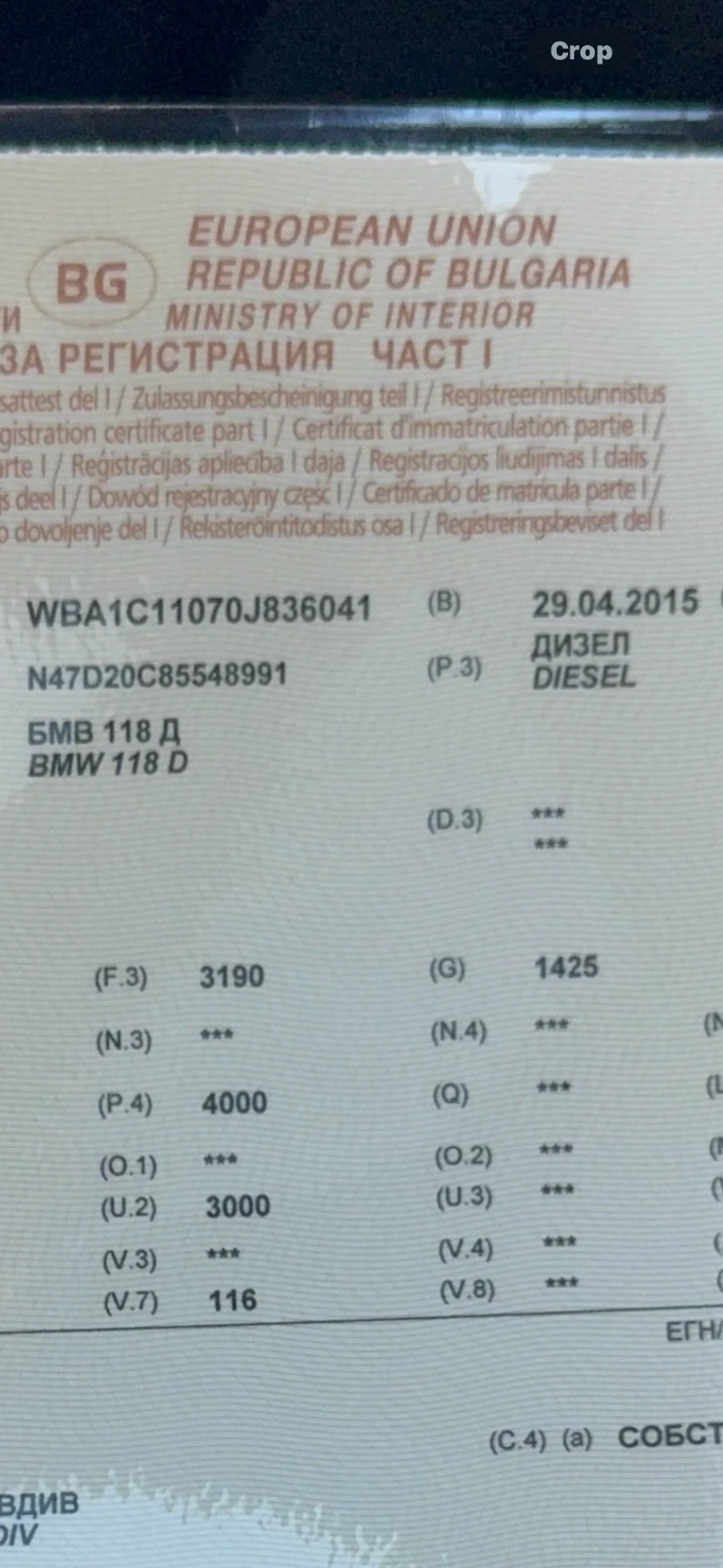 BMW 118 ///М 150кс / 8zf / 120хил км / кожа/ пано, снимка 17 - Автомобили и джипове - 54387157