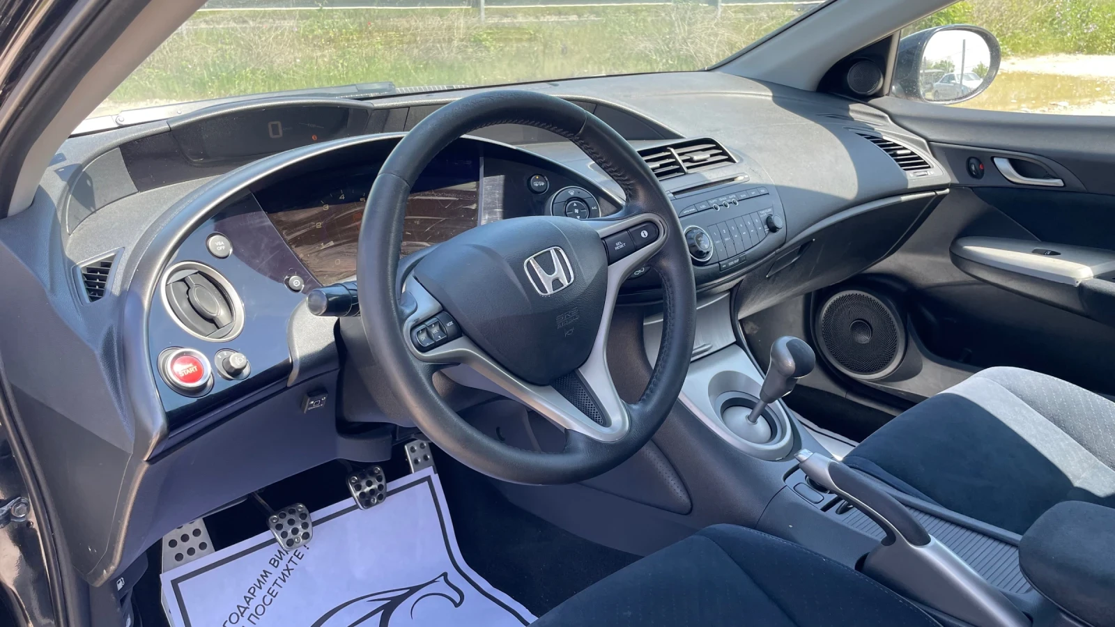 Honda Civic 1.4 ������/��� | Mobile.bg � ����������� 5