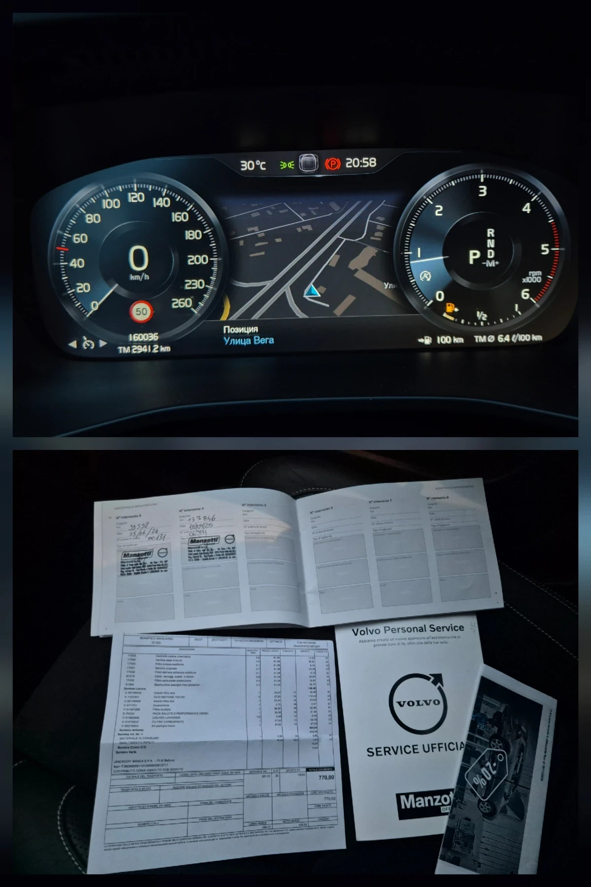 Volvo XC40 2.0D* MOMENTUM* ПЪЛНА СЕРВИЗНА ИСТОРИЯ!, снимка 15 - Автомобили и джипове - 55105524
